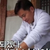 ‘삼시세끼’ 이서진, 바지락 칼국수 만들기 도전...에릭 ‘흐뭇한 미소’