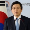 “거리 목소리 국가 동력으로… 全軍 경계 태세 강화해야”