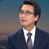 ‘JTBC 뉴스룸’ 유시민 “朴대통령, 복귀 희망 버리지 않고 있다는 느낌” 왜?