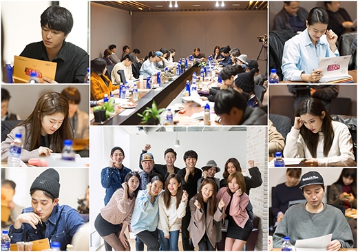 내성적인 보스 대본리딩