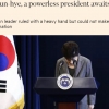 “나라와 결혼했다던 박 대통령, 나라가 이혼서류 접수”…외신이 본 ‘대통령 탄핵 가결’