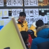 [서울포토] 12월 10일 촛불집회…핫팩 나눠주는 세월호 유가족들