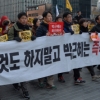 [서울포토] ‘아무것도 하지말고 퇴진’…7차 촛불집회