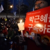 [서울포토] ‘박근혜 구속’…7차 촛불집회