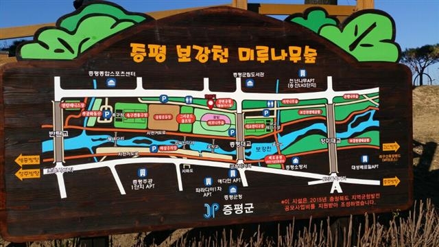 증평군 보강천 미루나무 숲 안내도.