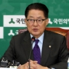박지원 “조대환 수석 임명? 대통령 끝까지 인사 실패하고 떠났다”