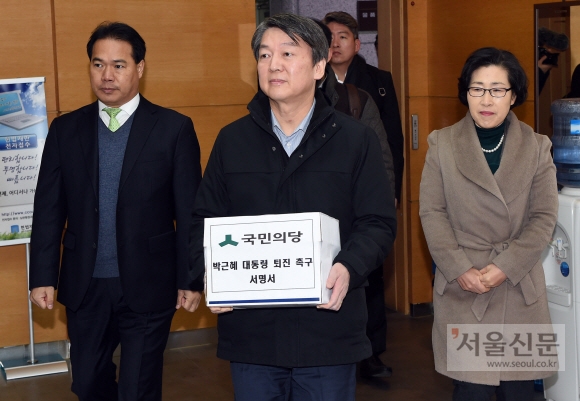 안철수 전 국민의당 상임대표가 12일 오전 헌법재판소 민원실을 방문해 박근혜 대통령 퇴진 촉구 서명 30만건을 전달했다. 이언탁 기자 utl@seoul.co.kr
