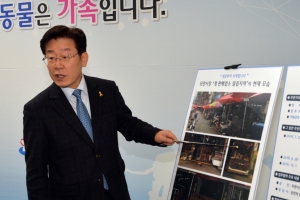 성남 모란시장 ‘개 보관·도살시설’ 철거하기로