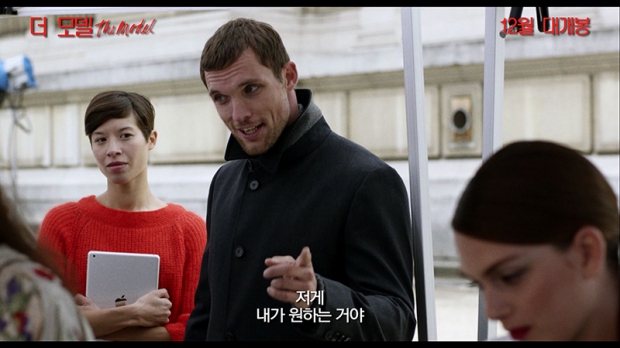 영화 ‘더 모델’ 예고편 캡처 