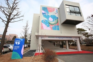 BIFAN 사무국 ‘판타스틱 오피스’ 새 둥지