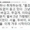 “그냥 사건 아냐”…‘그알’ PD, 박 대통령 5촌 살인사건 취재 중 SNS 글 보니