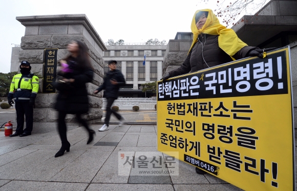헌법재판소 앞 탄핵심판 촉구 1인시위