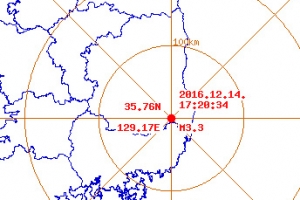 경주 규모 3.3 지진 또 발생…여진은 모두 549회