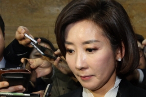 평화 올림픽 반대 “나경원 파면” 청원 봇물