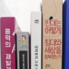 [책꽂이]