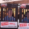 [서울포토] 쇠창살에 갇힌 朴대통령 모형 든 시민