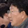 [서울포토]탄핵 소추위원단, 첫 연석회의 참석한 권성동