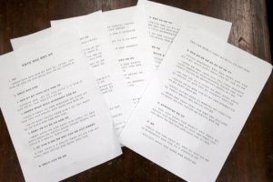 朴대통령 “최순실은 ‘키친 캐비닛’…노무현엔 노건평, 이명박엔 이상득”