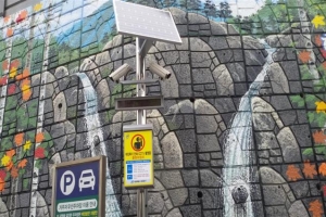 똑똑한 단속장비, 동대문구 쓰레기 무단투기 잡았다