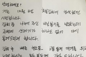 “남은 쓰레기 봉투 돌려드립니다”