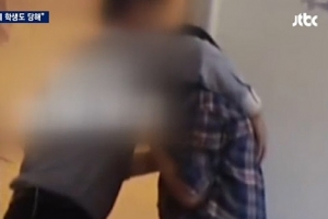 칠레 한국 외교관, 미성년자 ‘성추행’…“국내 유학중인 칠레 학생도 피해”