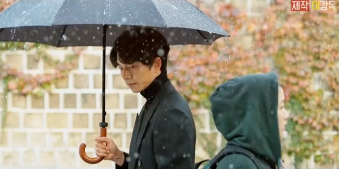 사진=tvN 드라마 ‘도깨비’의 한 장면. [’이감독 이감독’ 유튜브 채널 캡처]