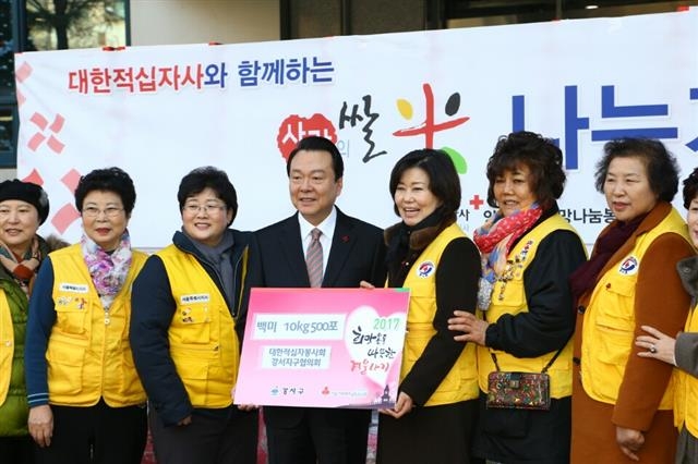 노현송(가운데) 강서구청장이 21일 구청 앞에서 열린 ‘따뜻한 겨울나기 성금 전달식’에서 대한적십자사 관계자들과 사진을 찍고 있다. 강서구 제공