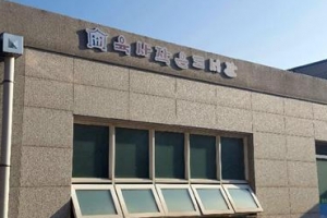 육사아파트에 ‘작은 도서관’ 개관…노원구민과 함께하는 육군사관학교