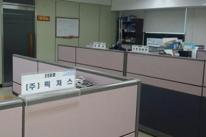 1년 임대료가 33만6000원…동작구, 창업자 사무실 지원