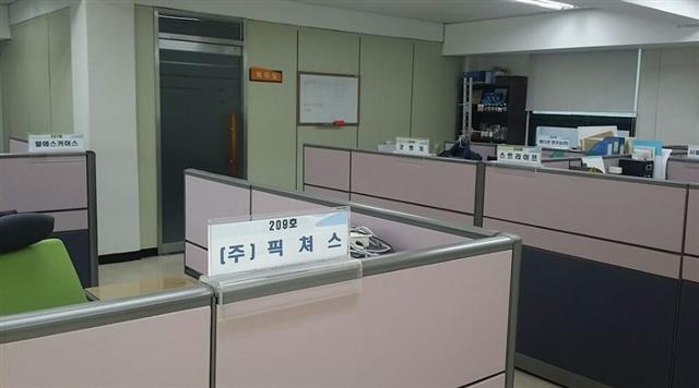 서울 동작구 대방동의 창업지원센터 전경.