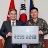 하영구 은행연합회장 軍 위문 성금