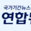 연합뉴스 기자들 성명서 “출근길이 두렵고 퇴근길이 부끄럽다”