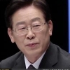 강적들 이재명 “박 대통령 기이 행동, 군주 국가 시대 사는 듯“
