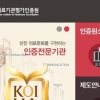 안심병원, 이제 스마트폰으로 손쉽게 검색하세요