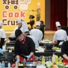 [서울포토] ‘장병 쿡 크러쉬(COOK-CRUSH)’