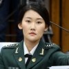 특검, ‘세월호 7시간 의혹’ 열쇠 쥔 조여옥 대위 출국 금지