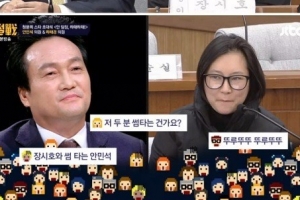 장시호 석방, 안민석 ‘외박’…안민석 아내 “석방되는 거 보러갔나” 화내