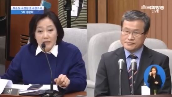 박영선 더불어민주당 의원과 이정국 정강 전무