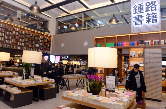 23일 국내 대형서점의 효신인 ’종로서적’이 14년 만에 종로 1가 사거리에 개장했다 최해국 선임기자seaworld@seoul.co.kr