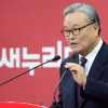 새누리 비대위원장에 인명진 내정…29일 전국위서 추인