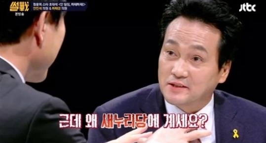 썰전 안민석. 출처=JTBC 썰전 화면 캡처