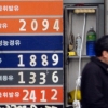 국제유가 WTI 2.0%↑…산유량 감산 이행 기대에 상승