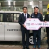 기아차 노사, 차량 18대 기증