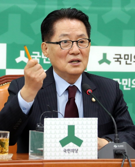 박지원 전 국민의당 원내대표