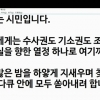 (영상) 자로, 세월호 다큐 ‘세월X’ 공개