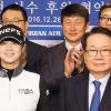 대한항공, 차세대 골프 여제(女帝) 박성현 후원