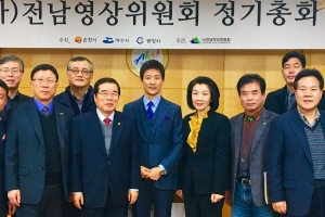 전남영상위, 지역민 대상으로 다양한 사업 추진 호평