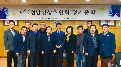 전남영상위, 지역민 대상으로 다양한 사업 추진 호평