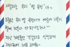 용산구청 ‘소망나무’에 사랑 걸렸네