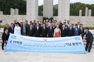 유네스코 기록유산 등재 ‘박차’ 강북구, 4·19혁명 토론회 개최